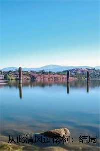 贺云瑶温诗锦顾北淮