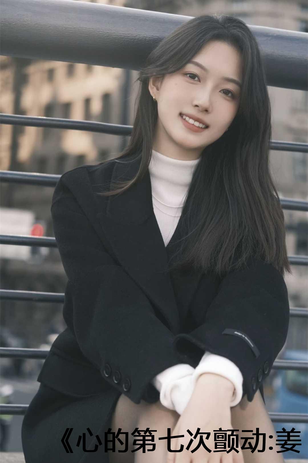 姜颜苏砚