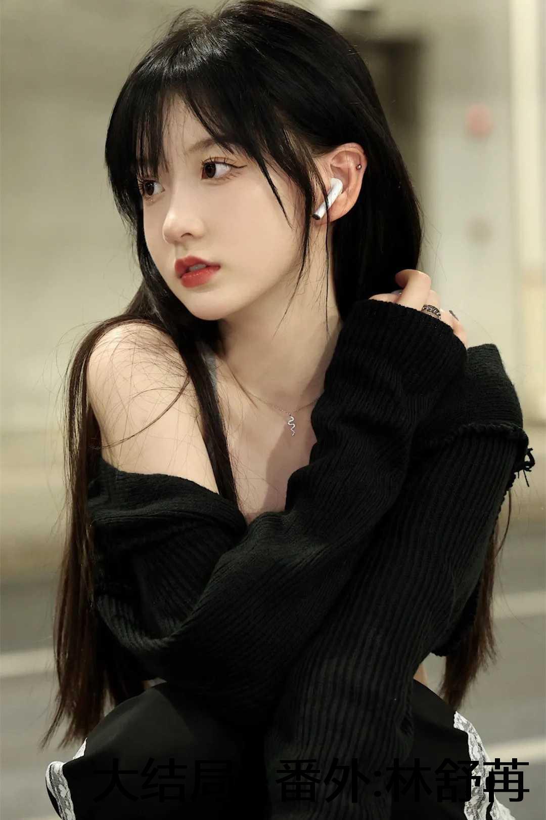 林舒苒周洛柠傅庭深