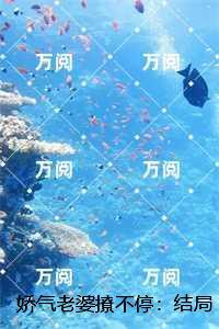 乔枝陆擎