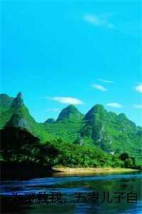 杜子峰玉佩+