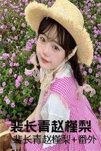 赵槿梨