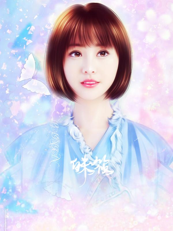 《惹他沉沦》陈宜宁季渊