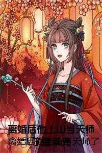 温崇光