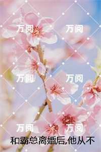 许烟秦冽