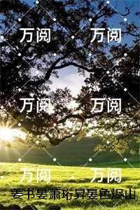 姜书晏萧珩昇