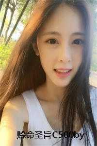 嫣儿顾承渊+