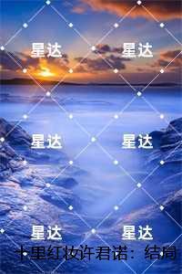 姜若音李承瑾