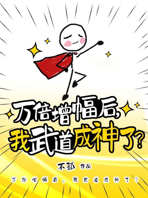 秦明