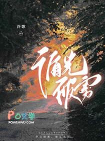 循光破雾