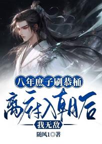 徐逸辰徐人杰