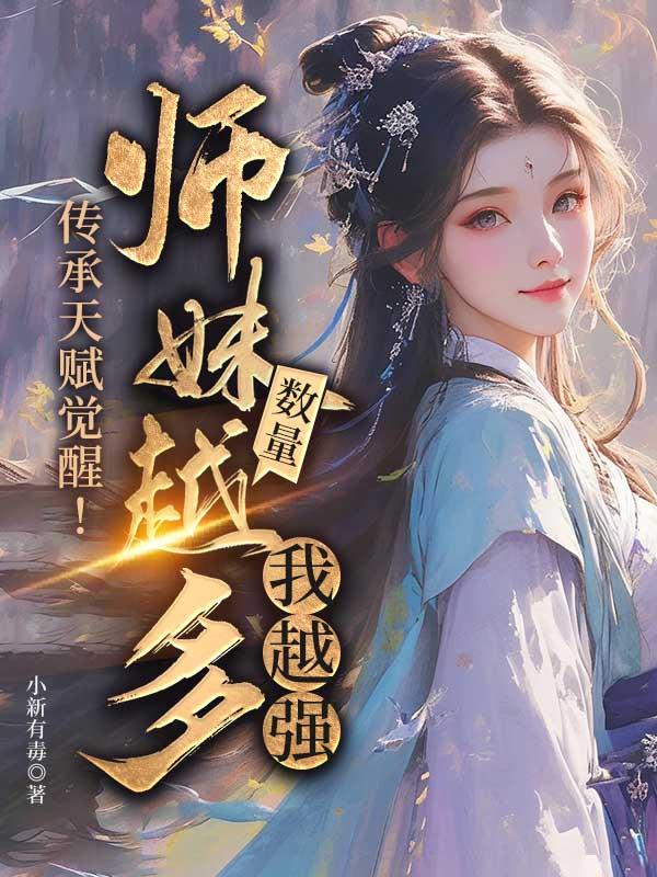 姜铭南天岭