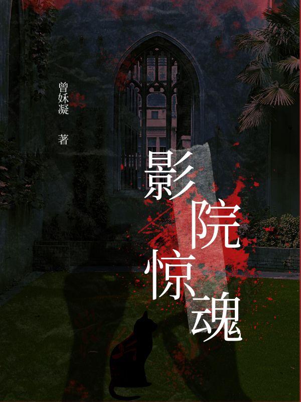 唐秀