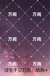 沈画倾萧淮宴