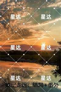苏然霍霆舟