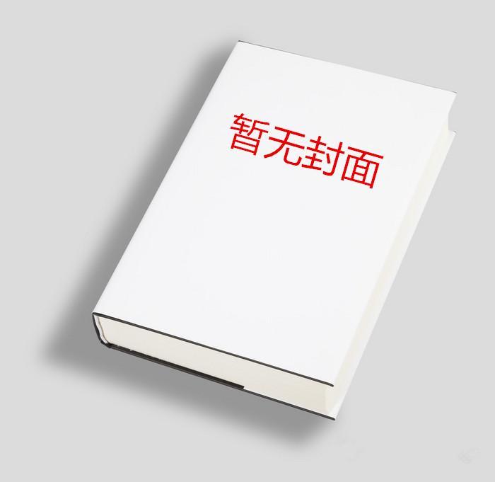 重生之浪王之王