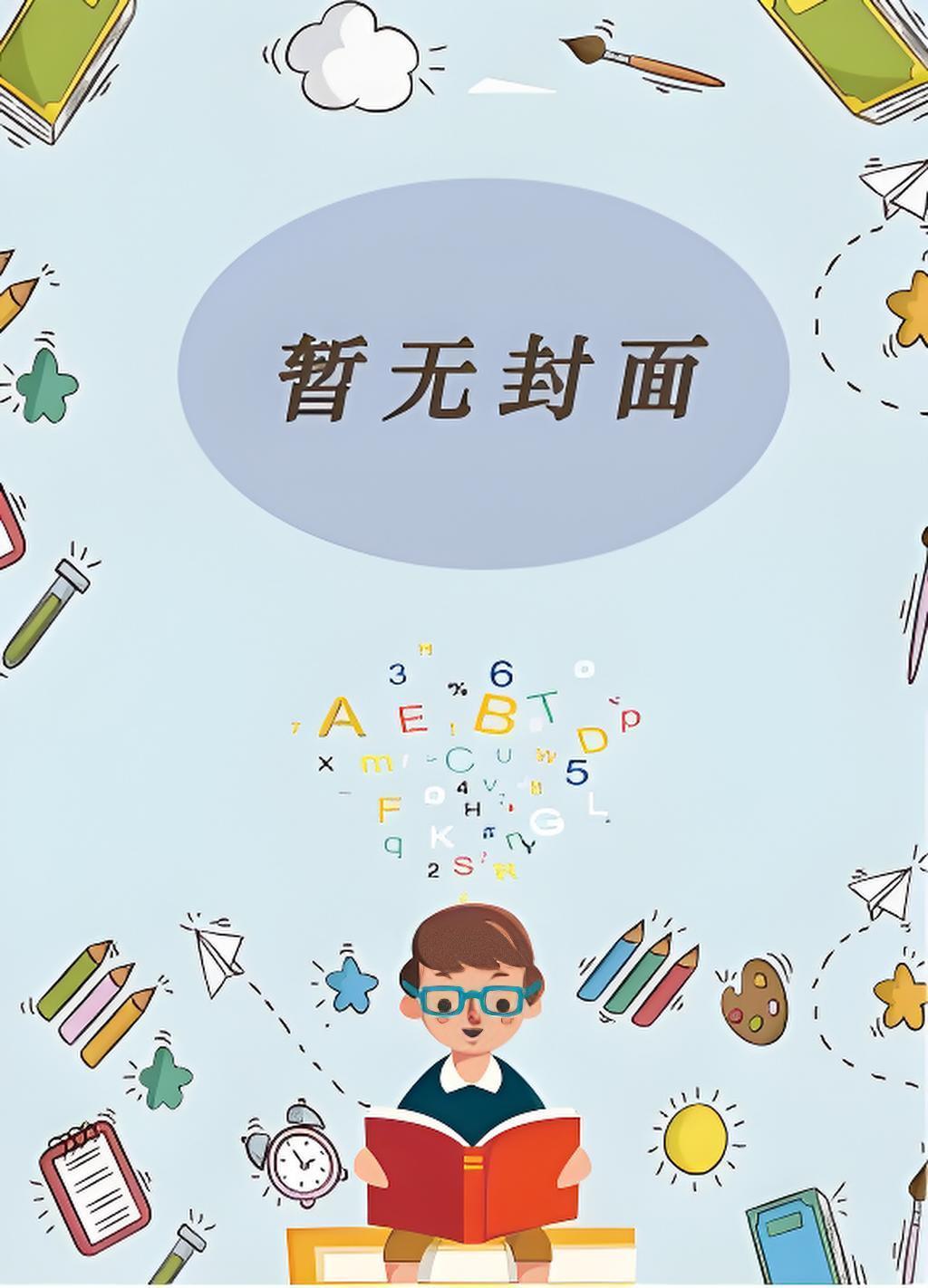 谁说这顶流癫！这顶流太棒了！