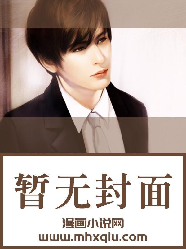 得罪资本后，我的歌越唱越红