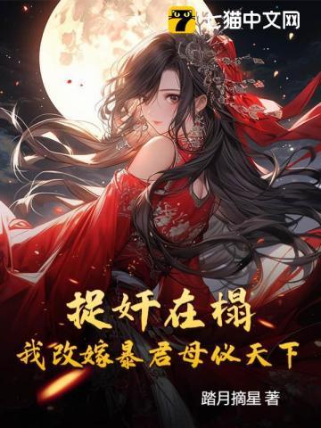 假公主抢婚！我喊父皇反杀全场