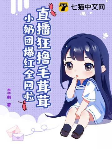 毛团听我话后卷疯了，我负责可爱