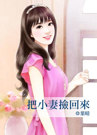 时柚周祈