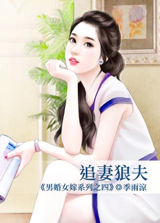 《日梦如烟绕星河》白静姝周时砚