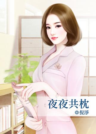洛秋余傅斯年