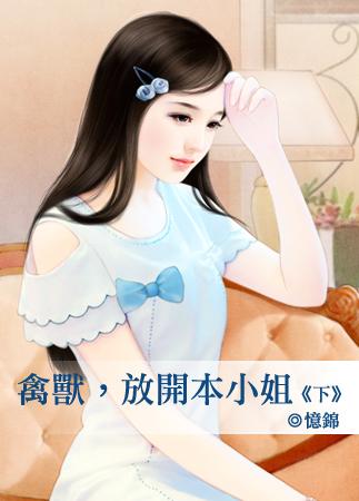 苏落桑湛