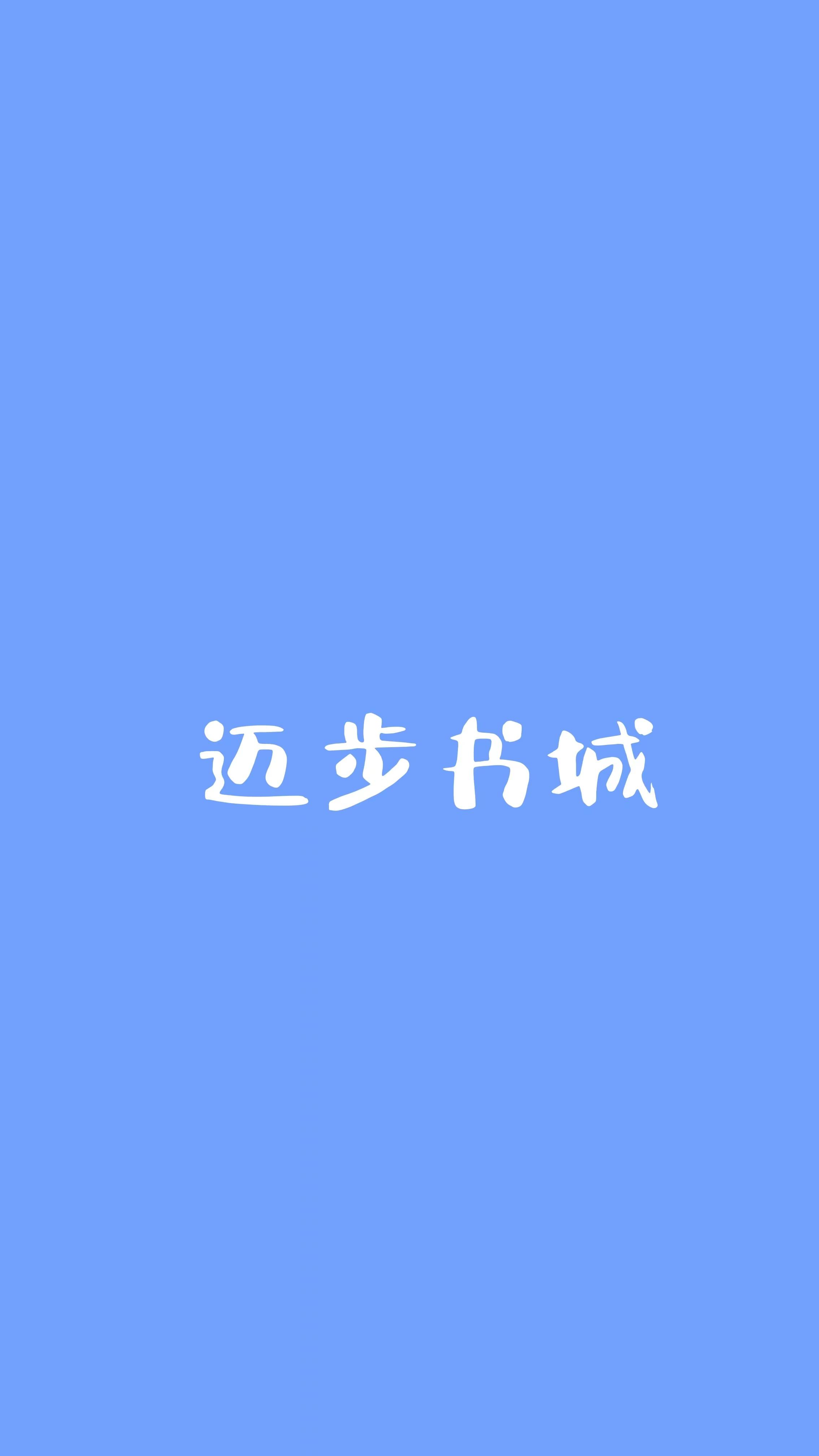 冰箱里的女人