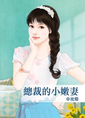 顾诗雨段南笙
