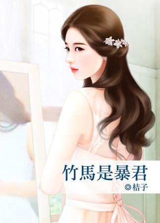 桑稚程叙
