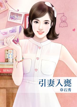林可依谢孟州
