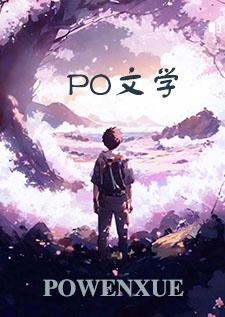 上恋综后，我成了男神收割机（NP）