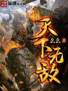 末日房车：我的科技女友能造星舰