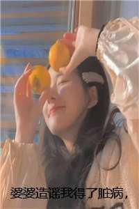 刘桂云秦蔓